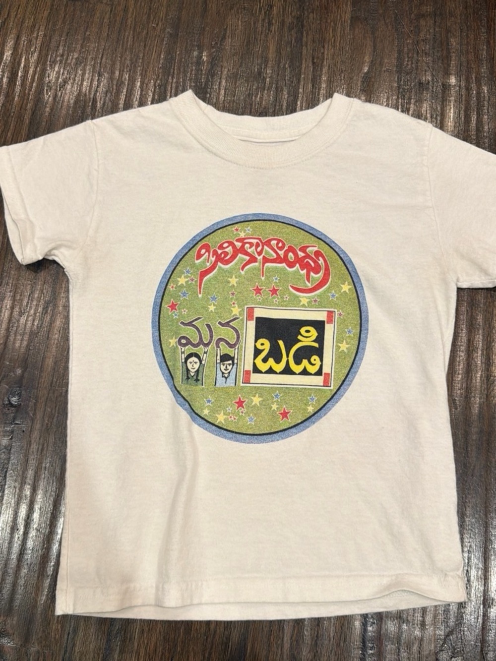 Hanes Cream Short Sleeve Tee with Multicolor Circular Graphic